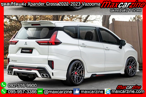 ชุดสเกิร์ตแต่ง Xpander Cross 2022-2023 Vazooma
