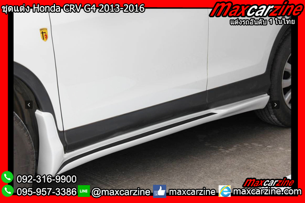 ชุดแต่ง Honda CRV G4 2013-2016 ชุดแต่ง Honda CRV G4 2013-2016
