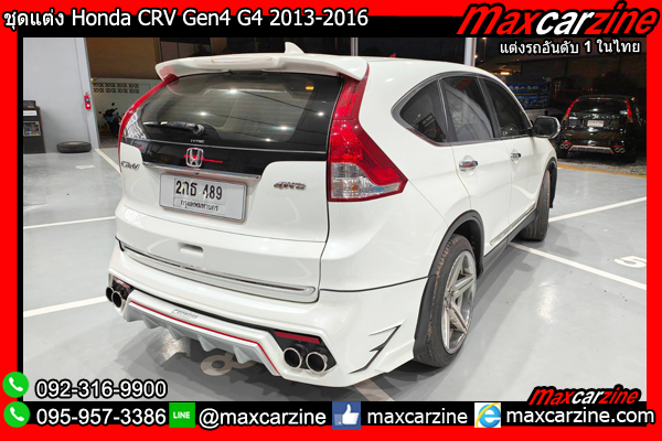 ชุดแต่ง Honda CRV Gen4 G4 2013-2016 ชุดแต่ง Honda CRV Gen4 G4 2013-2016