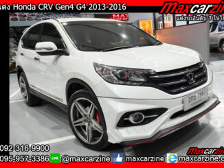 ชุดแต่ง Honda CRV Gen4 G4 2013-2016