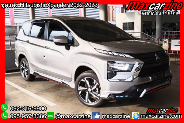 ชุดแต่ง Mitsubishi Xpander 2022-2023 ชุดแต่ง Mitsubishi Xpander 2022-2023