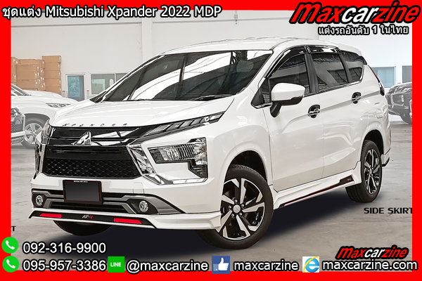 ชุดแต่ง Mitsubishi Xpander 2022 MDP ชุดแต่ง Mitsubishi Xpander 2022 MDP