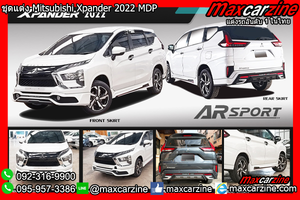 ชุดแต่ง Mitsubishi Xpander 2022 MDP