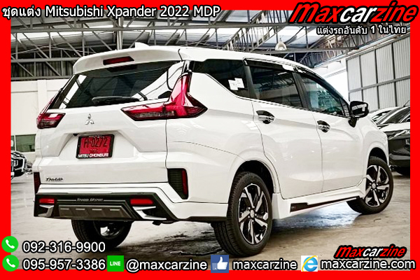 ชุดแต่ง Mitsubishi Xpander 2022 MDP ชุดแต่ง Mitsubishi Xpander 2022 MDP