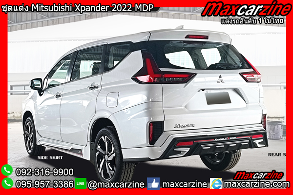 ชุดแต่ง Mitsubishi Xpander 2022 MDP