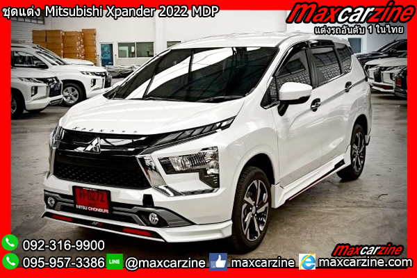 ชุดแต่ง Mitsubishi Xpander 2022 MDP ชุดแต่ง Mitsubishi Xpander 2022 MDP
