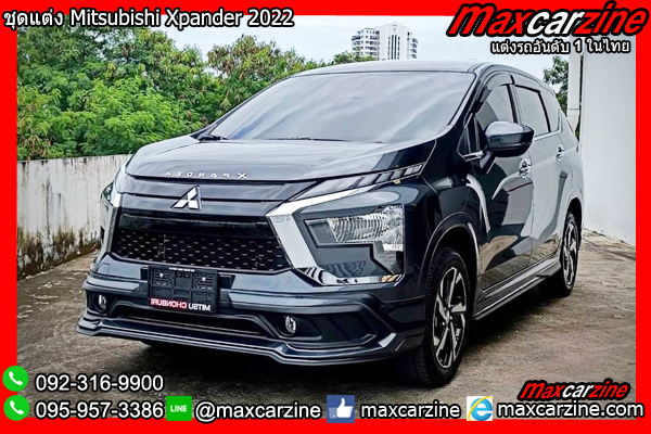 ชุดแต่ง Mitsubishi Xpander 2022 ชุดแต่ง Mitsubishi Xpander 2022