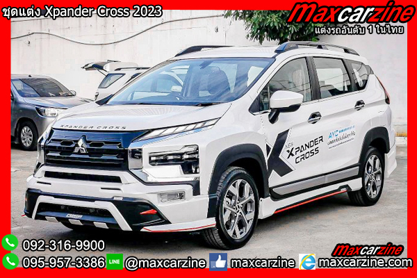 ชุดแต่ง Xpander Cross 2023 ชุดแต่ง Xpander Cross 2023