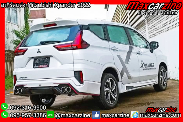 สเกิร์ตแต่ง Mitsubishi Xpander 2022 สเกิร์ตแต่ง Mitsubishi Xpander 2022