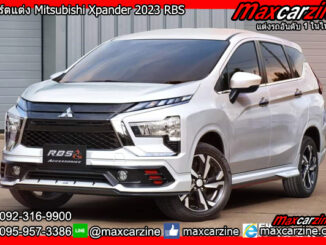 สเกิร์ตแต่ง Mitsubishi Xpander 2023 RBS