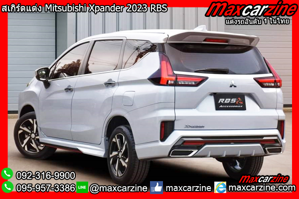 สเกิร์ตแต่ง Mitsubishi Xpander 2023 RBS สเกิร์ตแต่ง Mitsubishi Xpander 2023 RBS