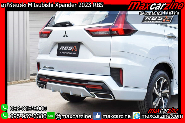 สเกิร์ตแต่ง Mitsubishi Xpander 2023 RBS