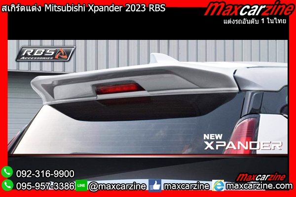 สเกิร์ตแต่ง Mitsubishi Xpander 2023 RBS
