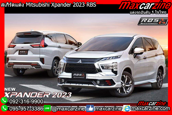 สเกิร์ตแต่ง Mitsubishi Xpander 2023 RBS