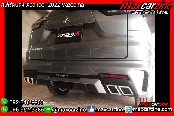 สเกิร์ตแต่ง Xpander 2022 Vazooma