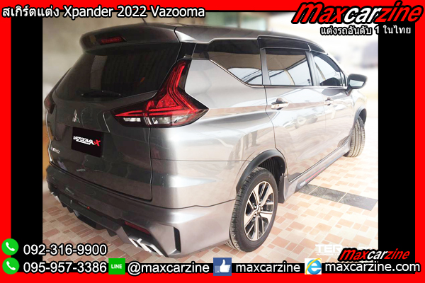สเกิร์ตแต่ง Xpander 2022 Vazooma