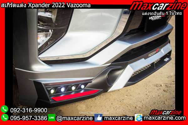 สเกิร์ตแต่ง Xpander 2022 Vazooma