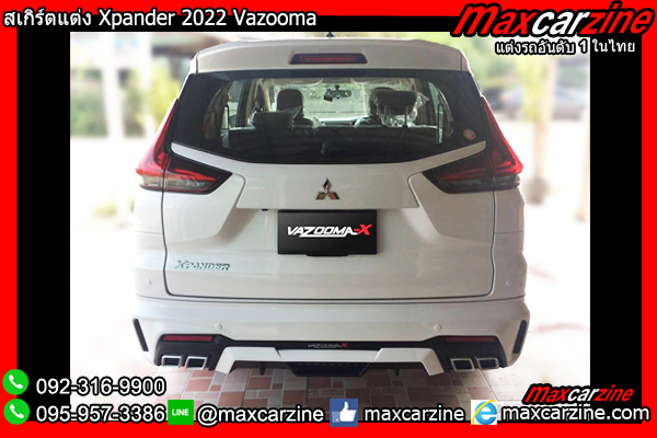 สเกิร์ตแต่ง Xpander 2022 Vazooma สเกิร์ตแต่ง Xpander 2022 Vazooma