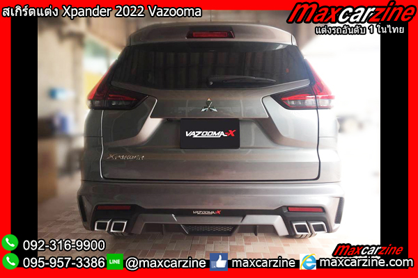 สเกิร์ตแต่ง Xpander 2022 Vazooma