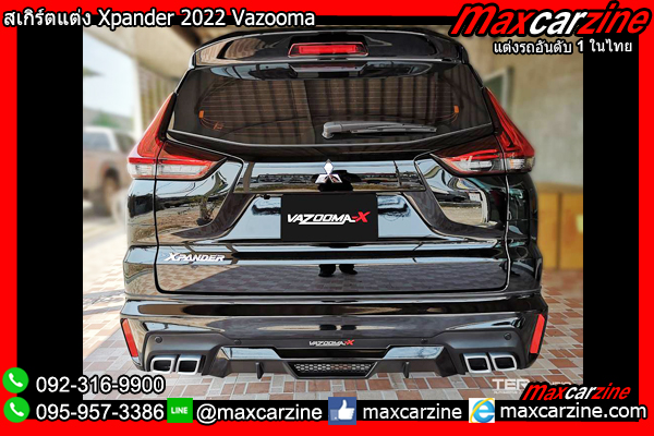 สเกิร์ตแต่ง Xpander 2022 Vazooma