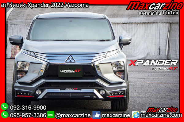 สเกิร์ตแต่ง Xpander 2022 Vazooma