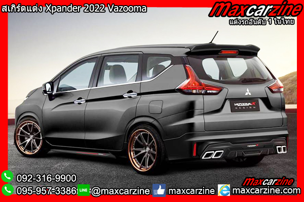 สเกิร์ตแต่ง Xpander 2022 Vazooma สเกิร์ตแต่ง Xpander 2022 Vazooma