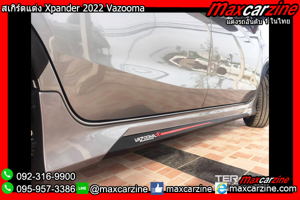 สเกิร์ตแต่ง Xpander 2022 Vazooma