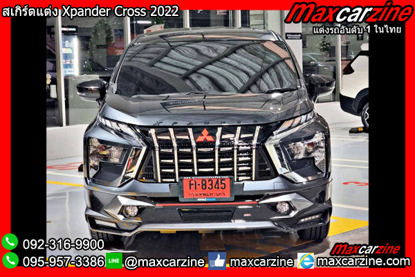 สเกิร์ตแต่ง Xpander Cross 2022 สเกิร์ตแต่ง Xpander Cross 2022