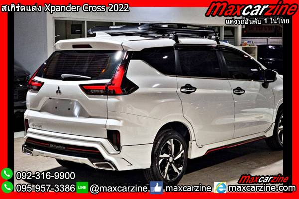 สเกิร์ตแต่ง Xpander Cross 2022 สเกิร์ตแต่ง Xpander Cross 2022