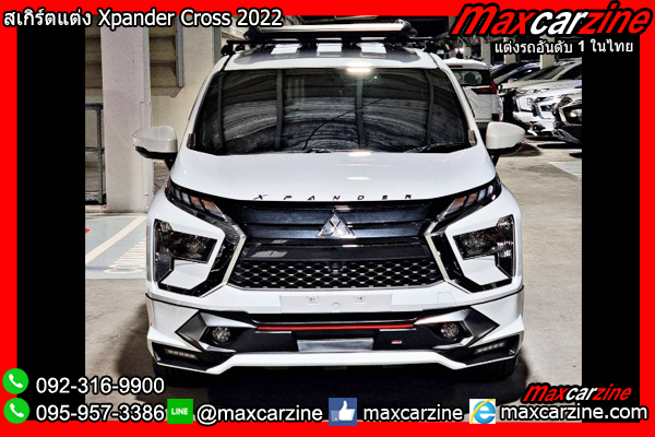 สเกิร์ตแต่ง Xpander Cross 2022 สเกิร์ตแต่ง Xpander Cross 2022