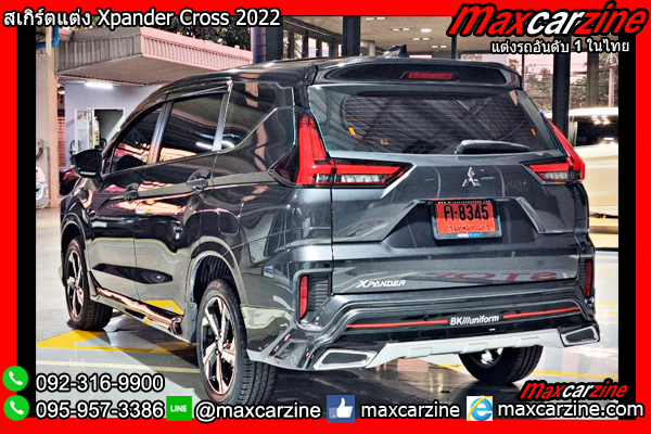 สเกิร์ตแต่ง Xpander Cross 2022