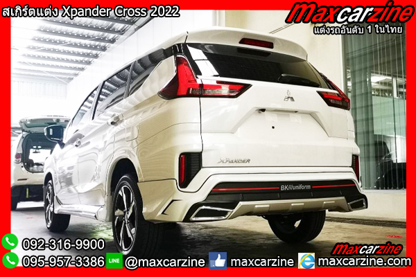 สเกิร์ตแต่ง Xpander Cross 2022