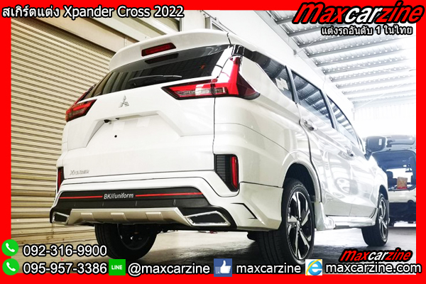 สเกิร์ตแต่ง Xpander Cross 2022