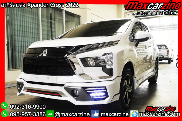 สเกิร์ตแต่ง Xpander Cross 2022 สเกิร์ตแต่ง Xpander Cross 2022