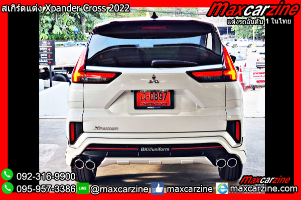สเกิร์ตแต่ง Xpander Cross 2022