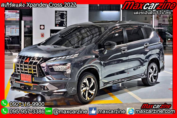 สเกิร์ตแต่ง Xpander Cross 2022 สเกิร์ตแต่ง Xpander Cross 2022