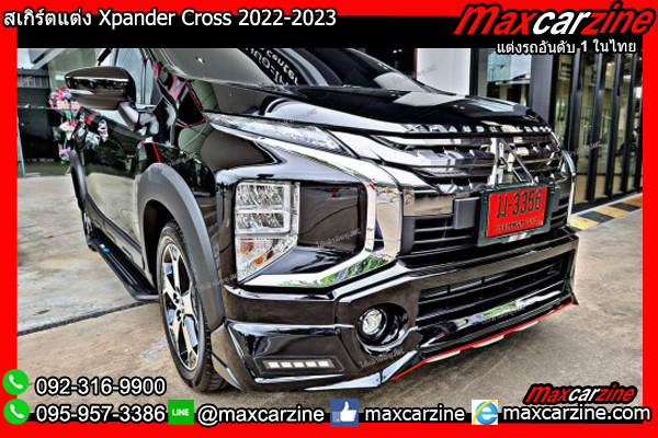 สเกิร์ตแต่ง Xpander Cross 2022-2023 สเกิร์ตแต่ง Xpander Cross 2022-2023