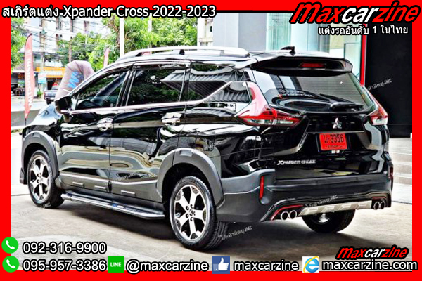 สเกิร์ตแต่ง Xpander Cross 2022-2023