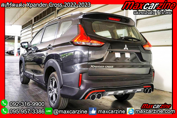 สเกิร์ตแต่ง Xpander Cross 2022-2023
