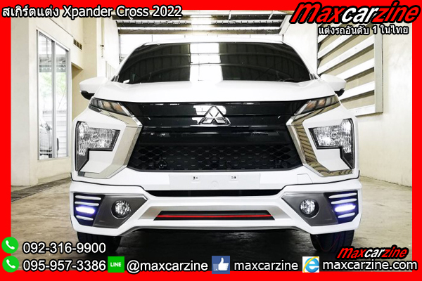 สเกิร์ตแต่ง Xpander Cross 2022 สเกิร์ตแต่ง Xpander Cross 2022