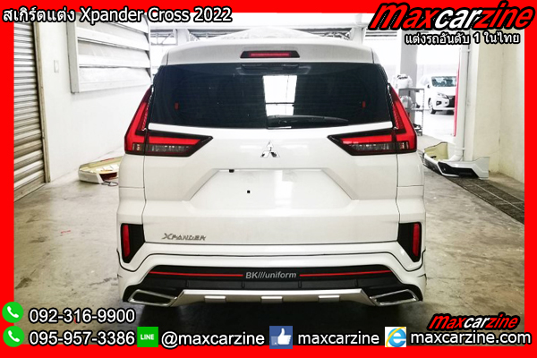 สเกิร์ตแต่ง Xpander Cross 2022