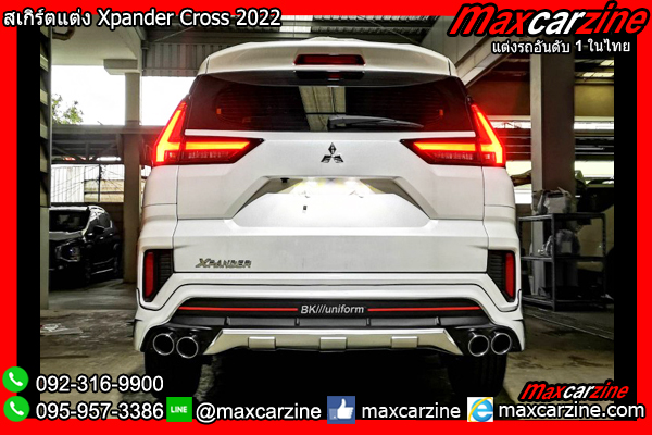 สเกิร์ตแต่ง Xpander Cross 2022