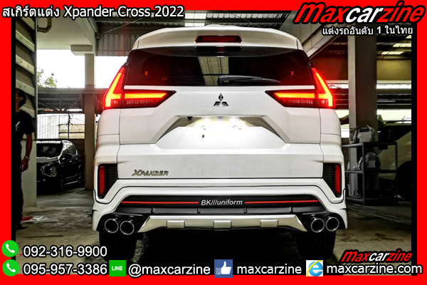 สเกิร์ตแต่ง Xpander Cross 2022