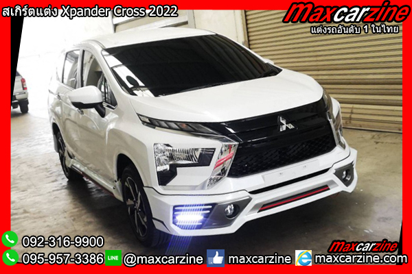 สเกิร์ตแต่ง Xpander Cross 2022 สเกิร์ตแต่ง Xpander Cross 2022