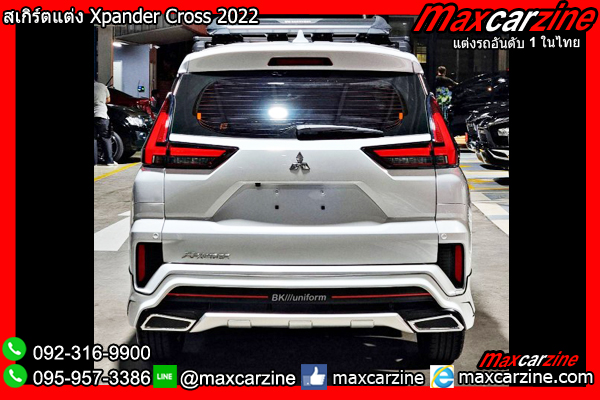 สเกิร์ตแต่ง Xpander Cross 2022
