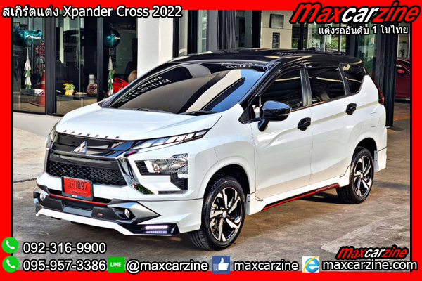 สเกิร์ตแต่ง Xpander Cross 2022 สเกิร์ตแต่ง Xpander Cross 2022