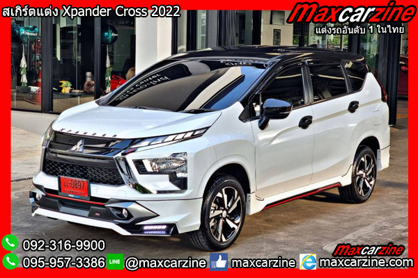 สเกิร์ตแต่ง Xpander Cross 2022 สเกิร์ตแต่ง Xpander Cross 2022