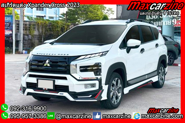 สเกิร์ตแต่ง Xpander Cross 2023 สเกิร์ตแต่ง Xpander Cross 2023