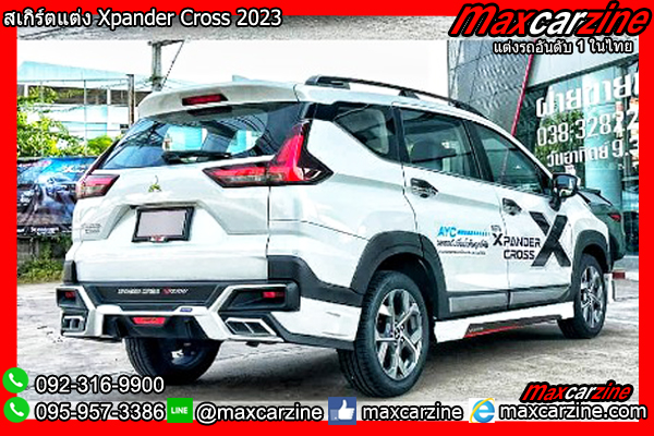 สเกิร์ตแต่ง Xpander Cross 2023 สเกิร์ตแต่ง Xpander Cross 2023