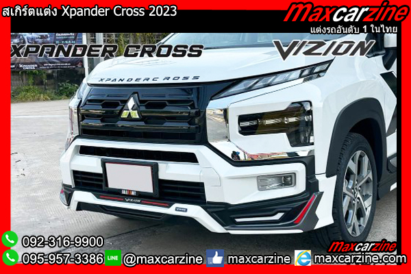 สเกิร์ตแต่ง Xpander Cross 2023 สเกิร์ตแต่ง Xpander Cross 2023
